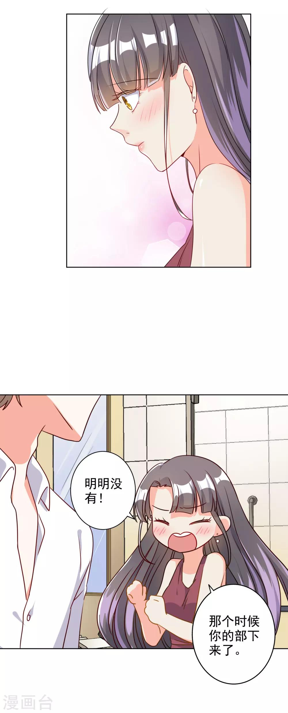 第71话14