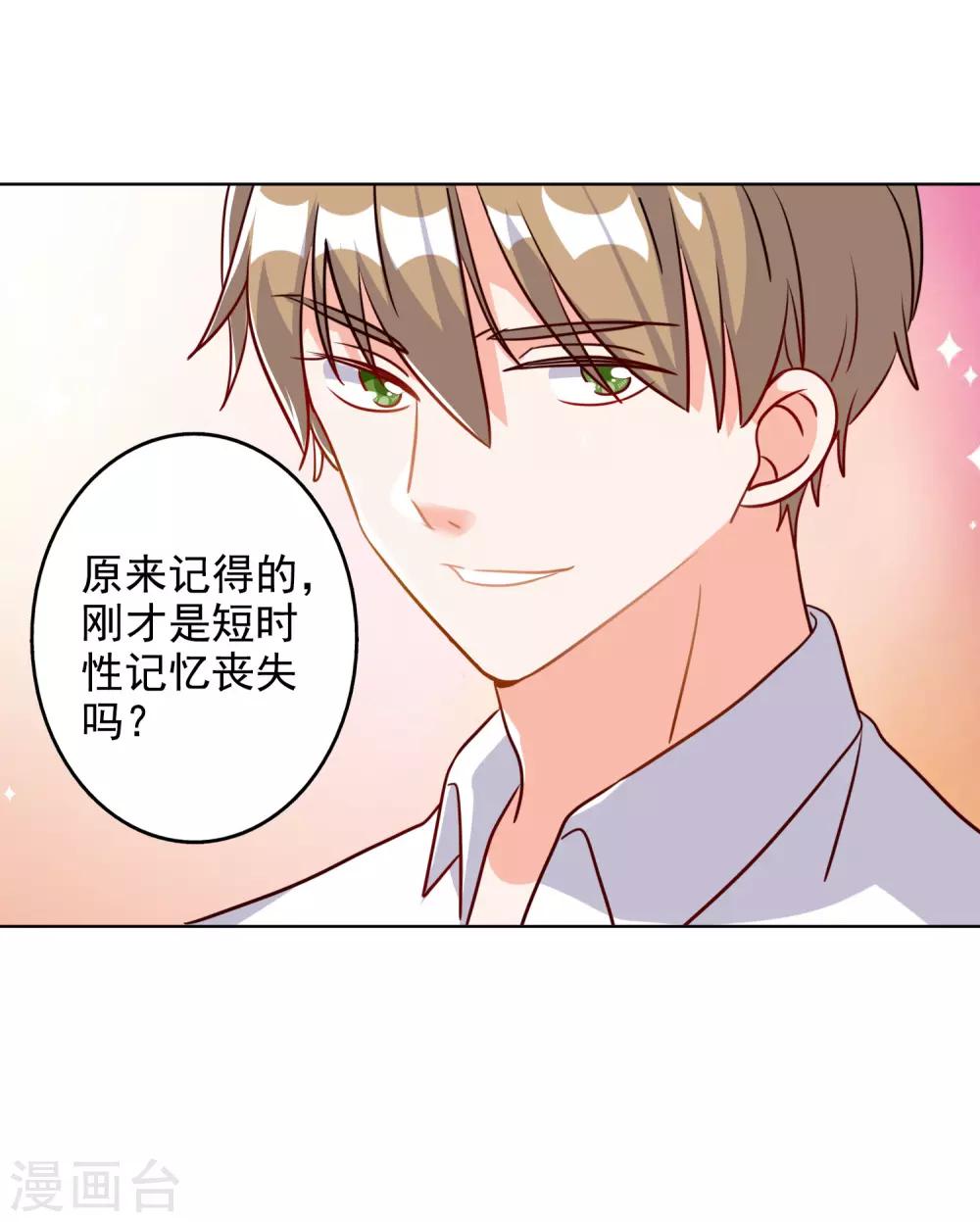 第71话15