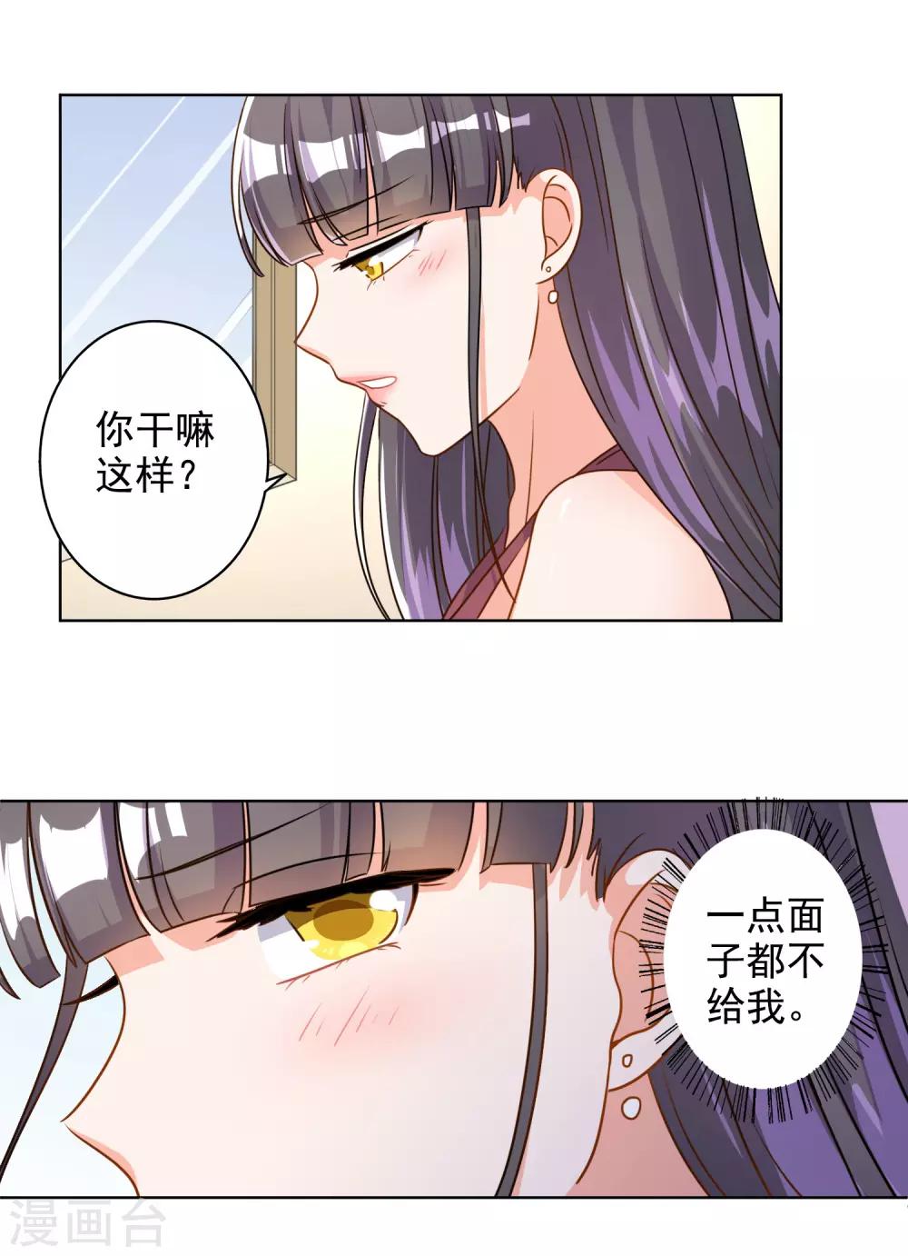 第71话16