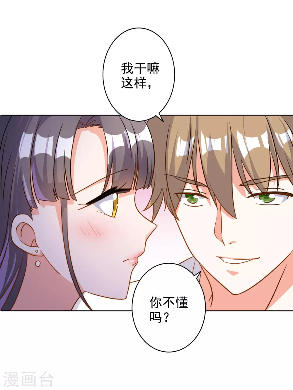 第71话17