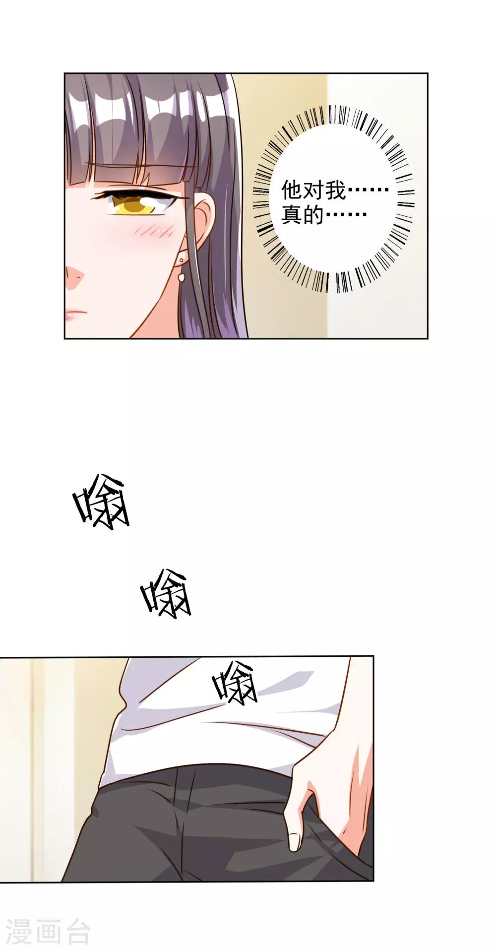 第71话18
