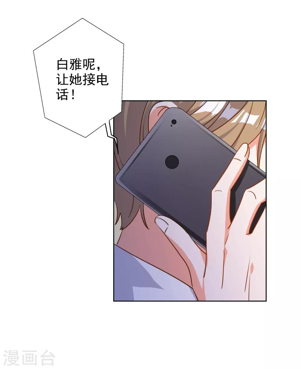 第71话21
