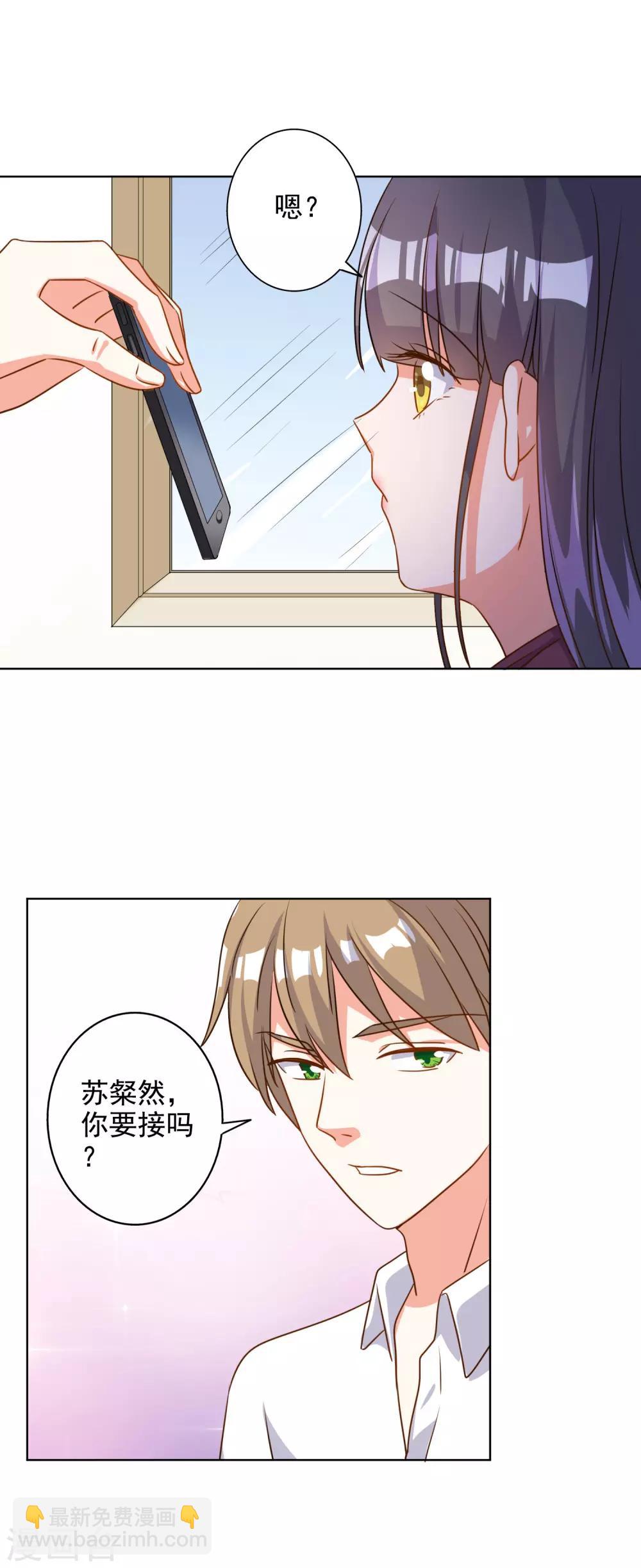 第71话22