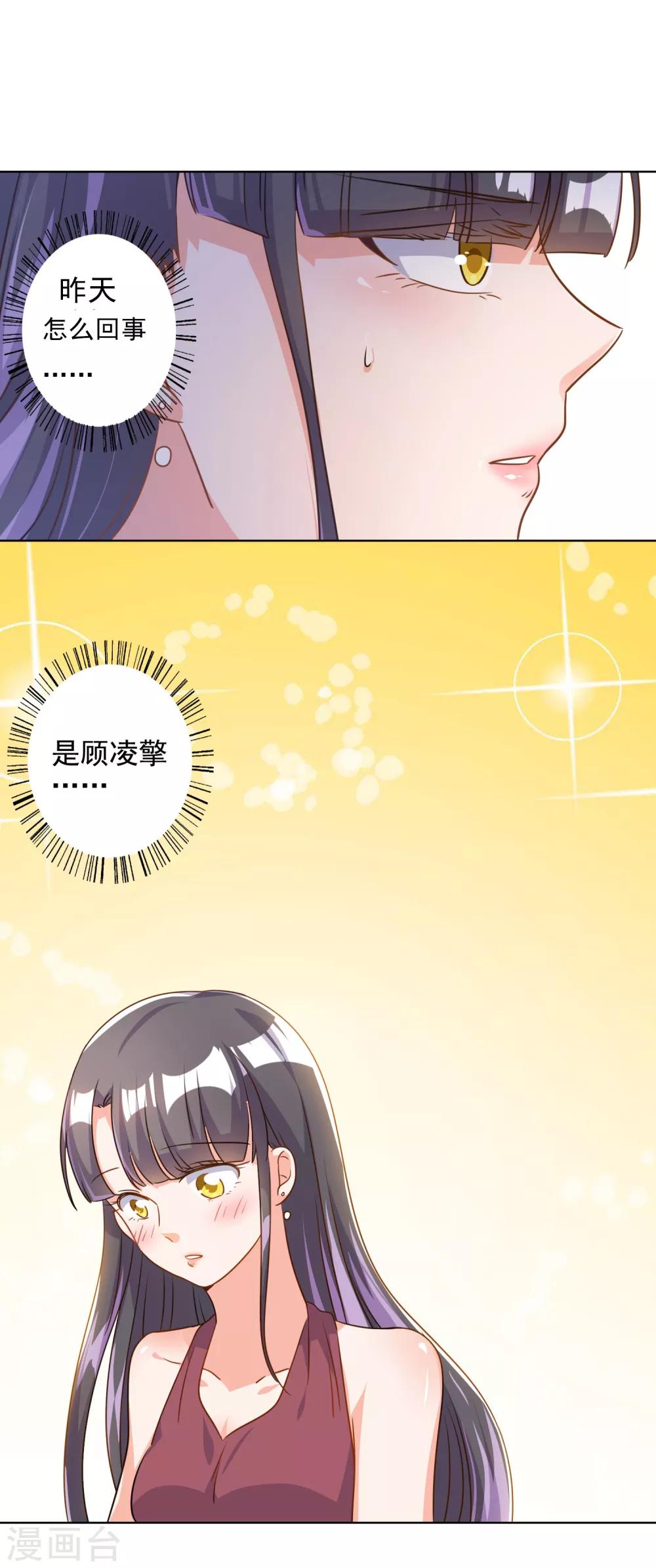 第71话4