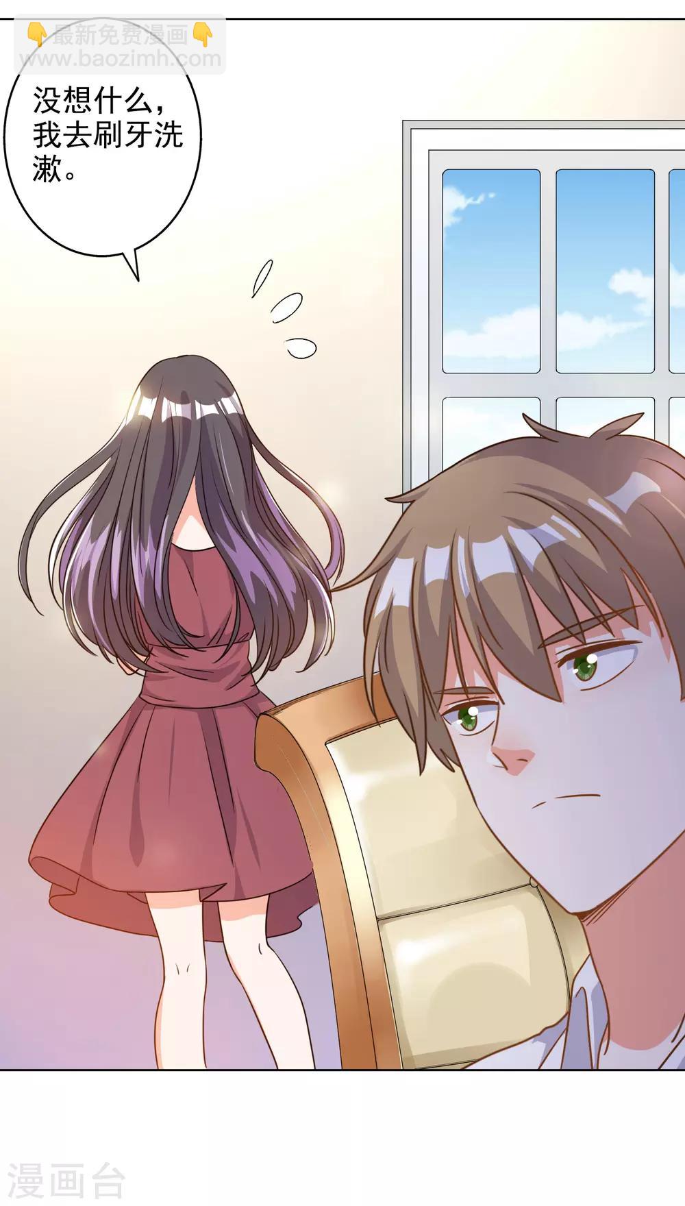 第71话7