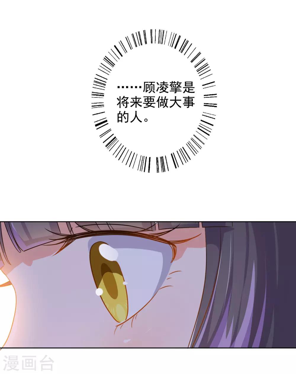 第72话10