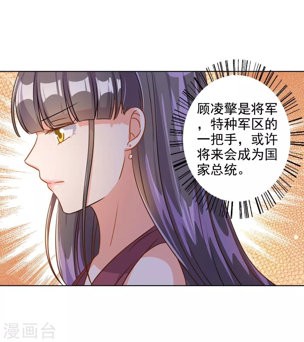 第72话11