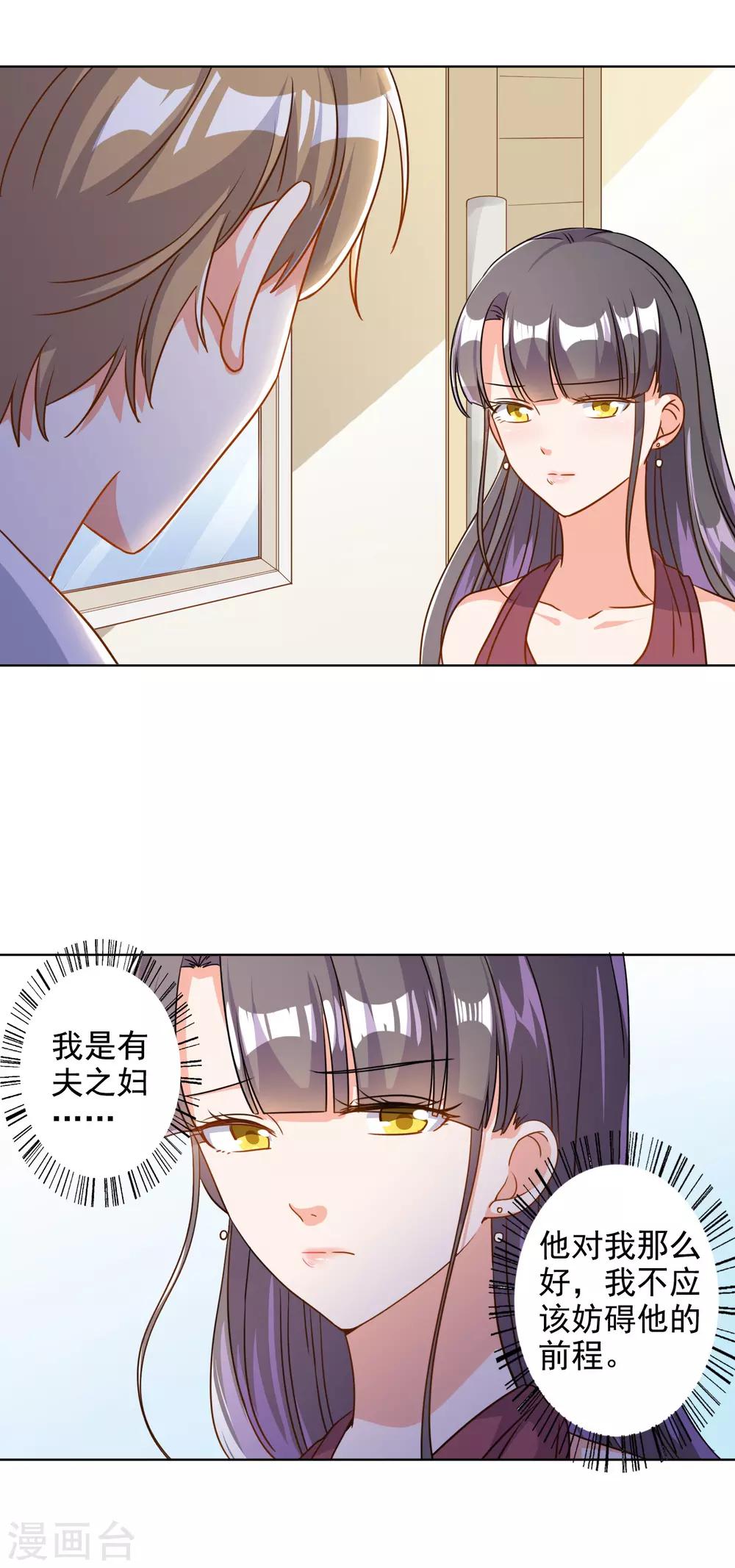 第72话12
