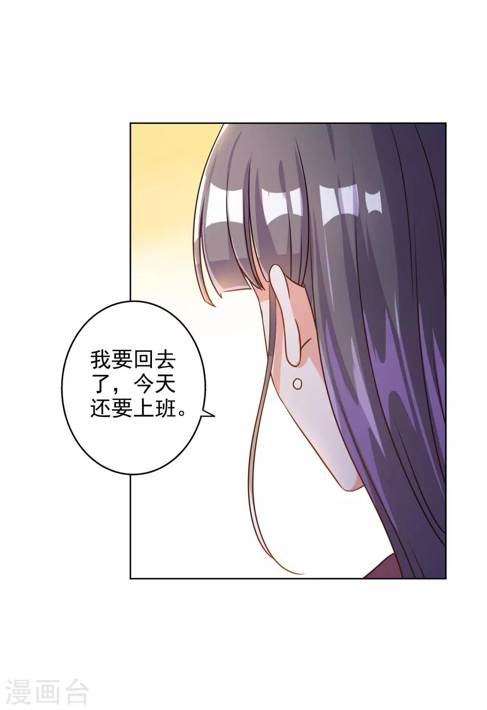 第72话13