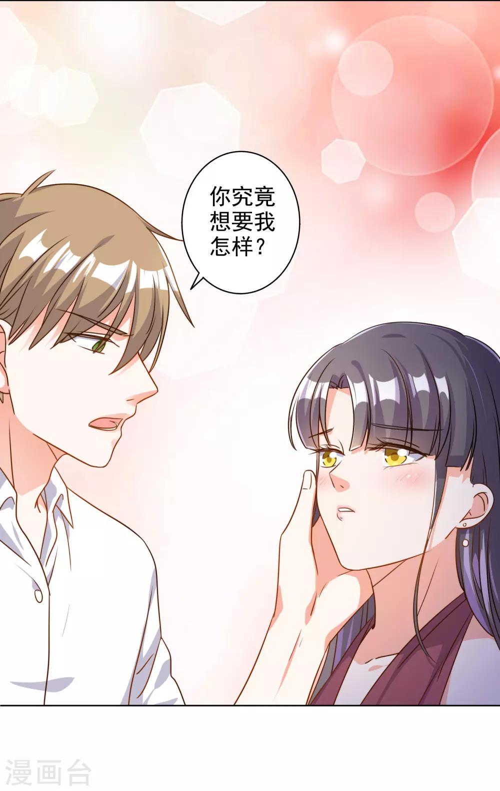 第72话15