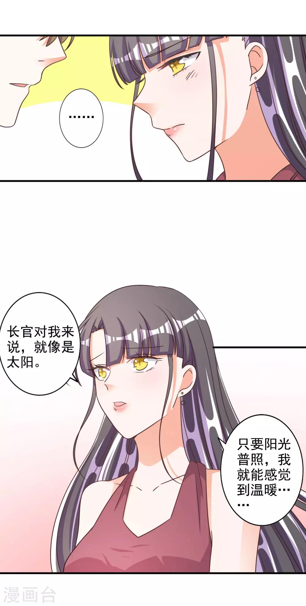 第72话16
