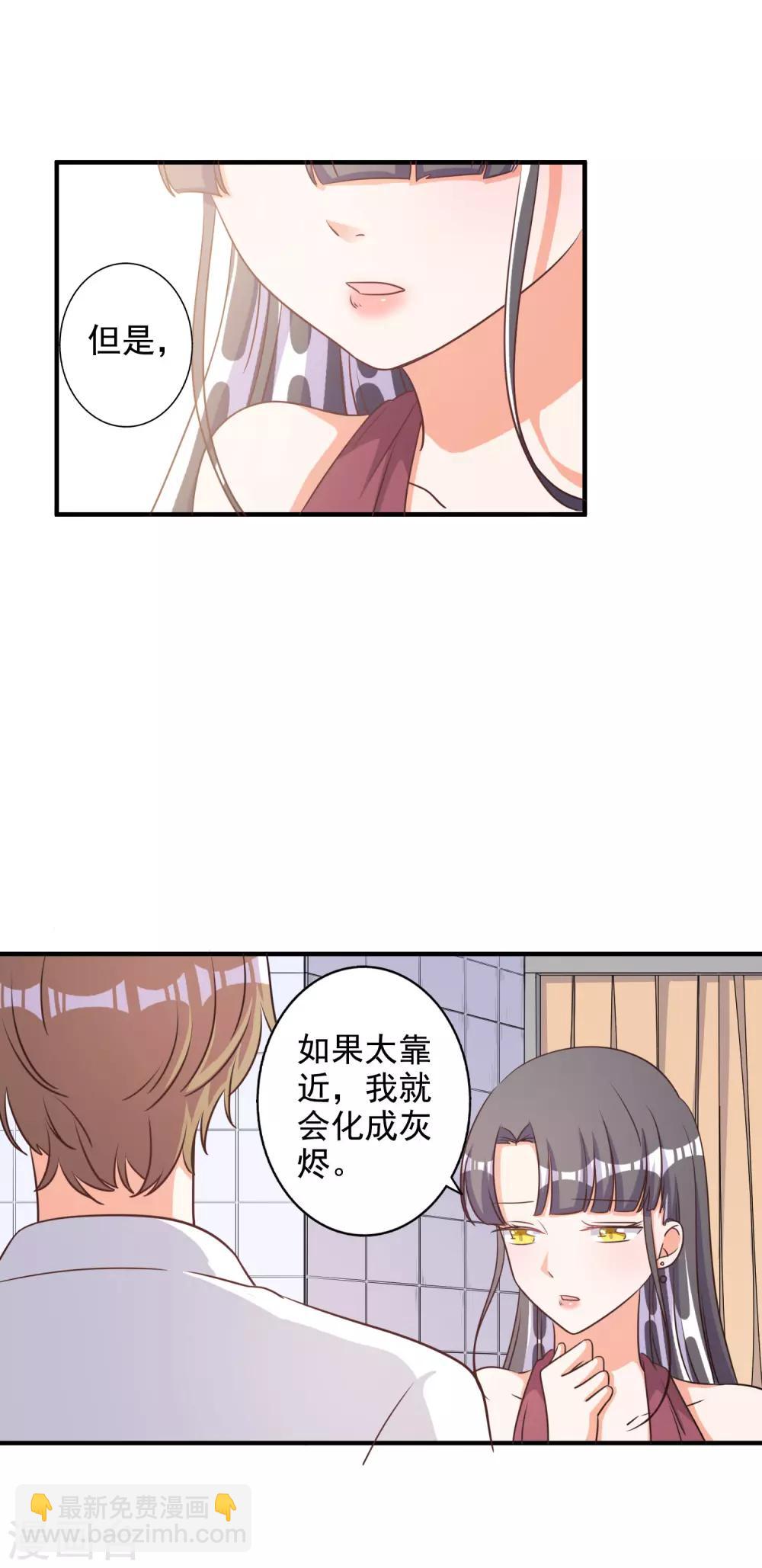 第72话17
