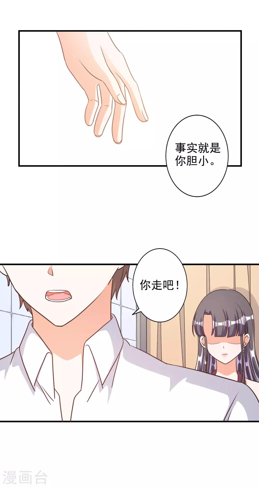 第72话19