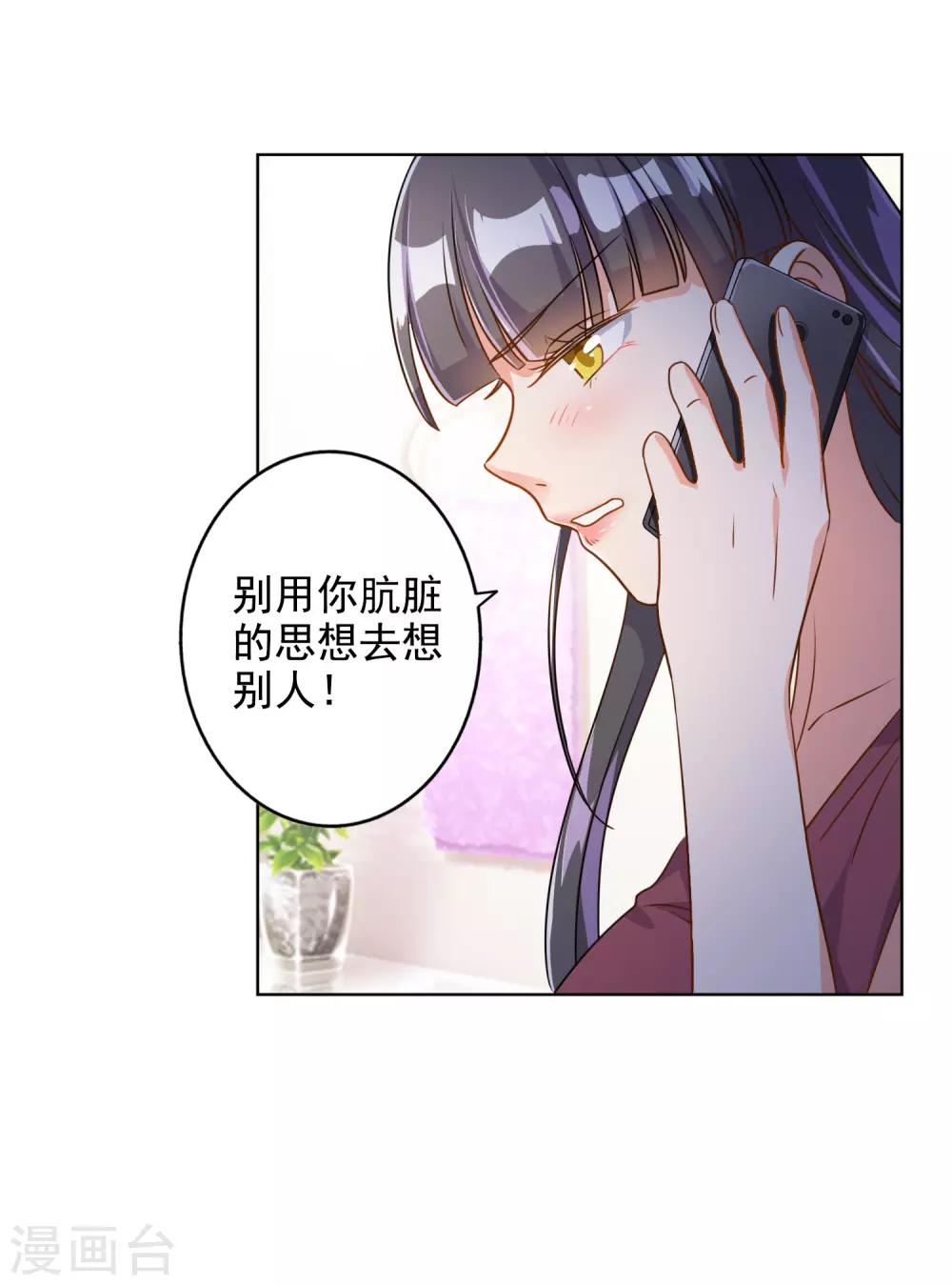第72话4