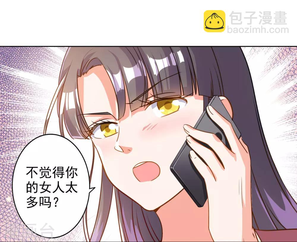 第72话6
