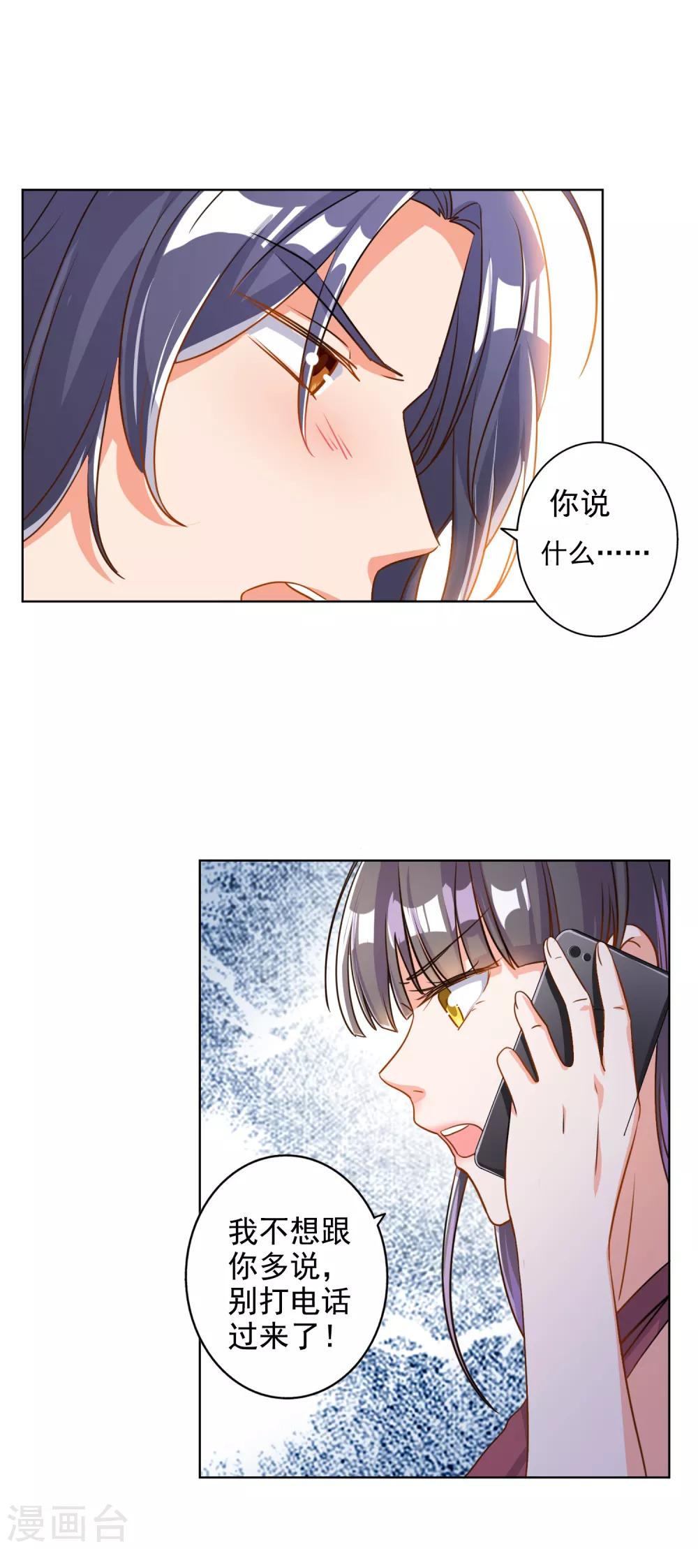 第72话8