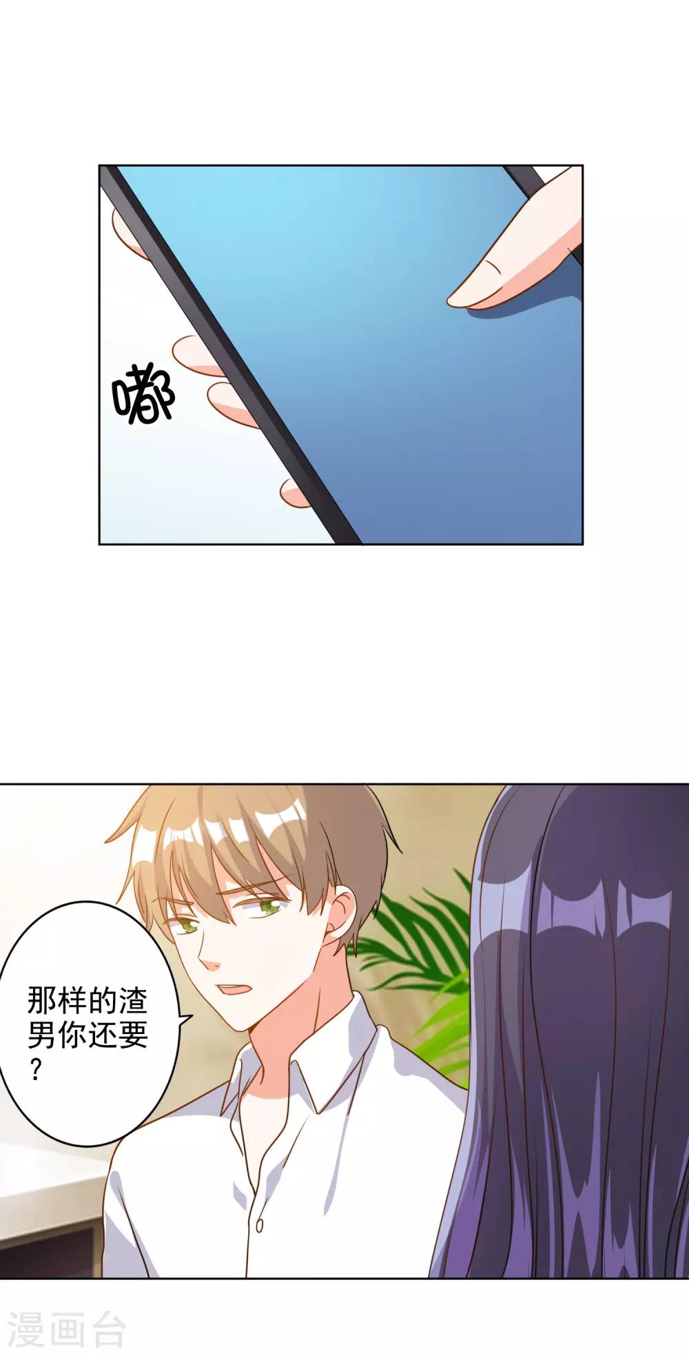 第72话9