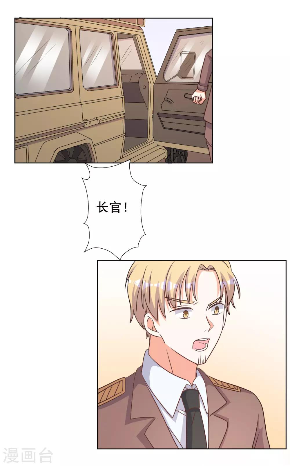 第74话11