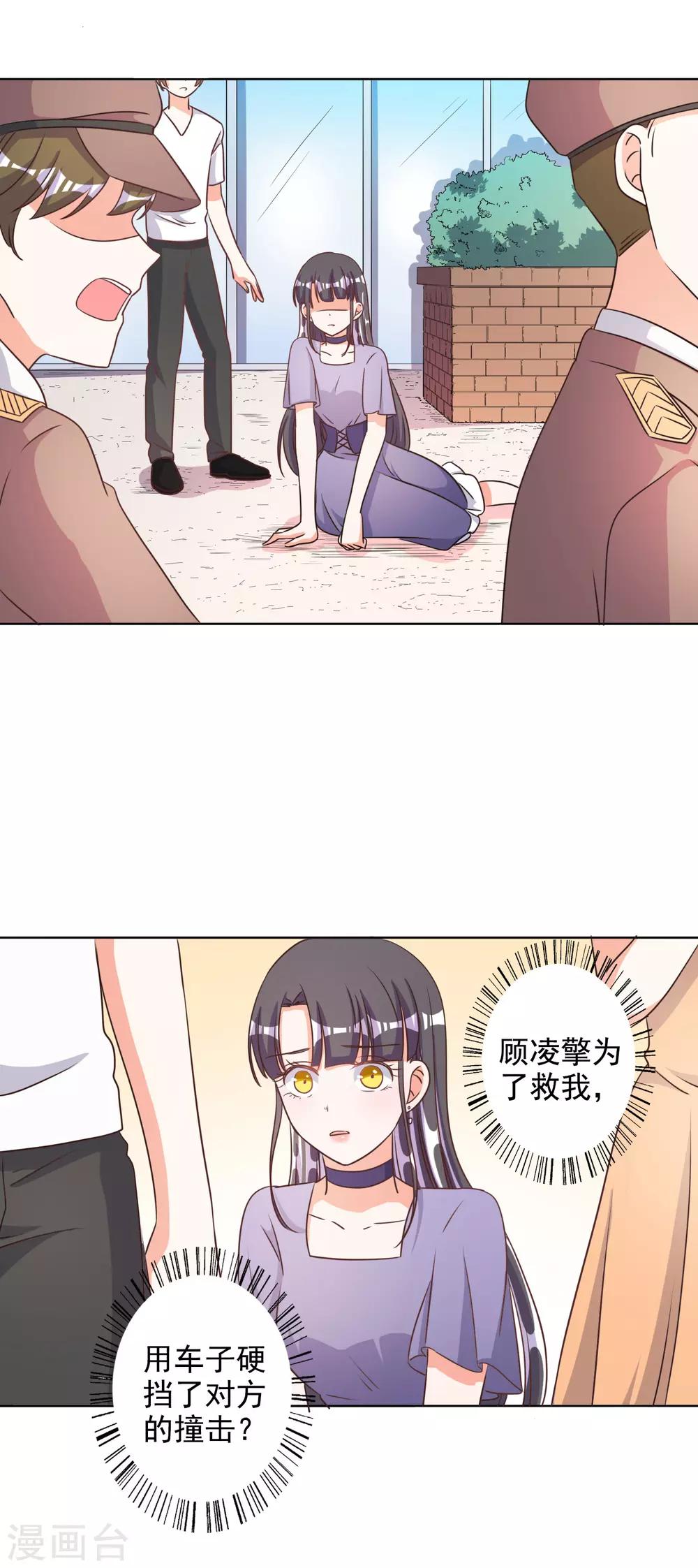 第74话13