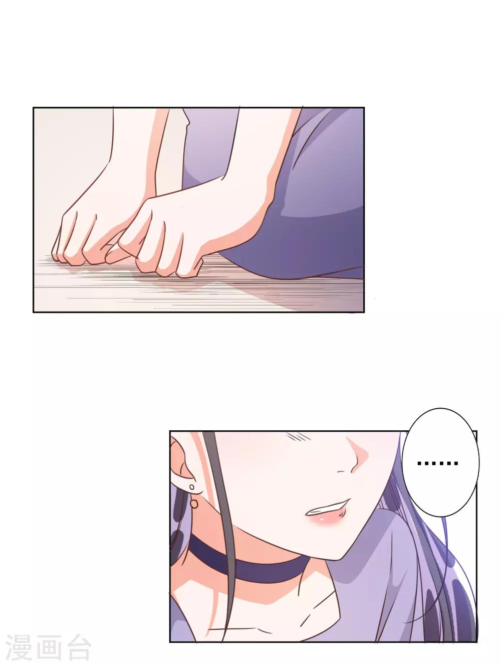 第74话14