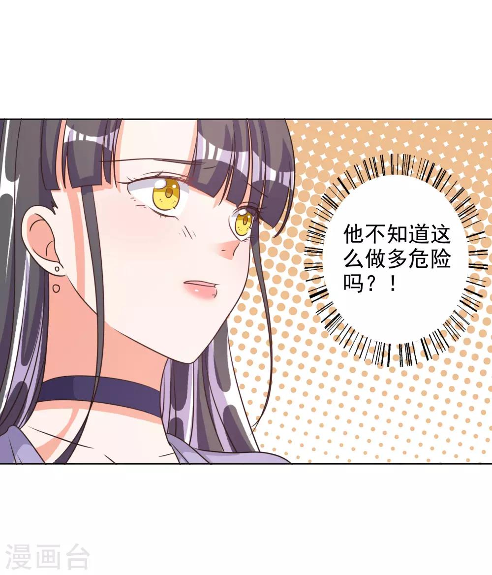 第74话15