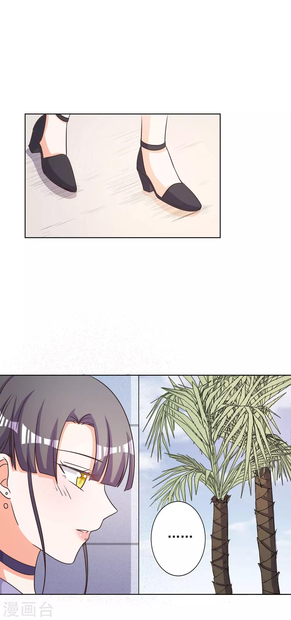 第74话2