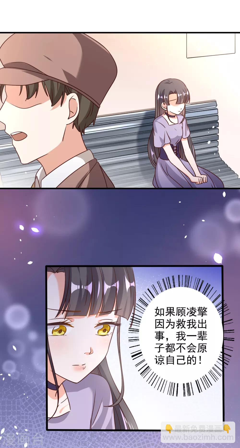 第74话20