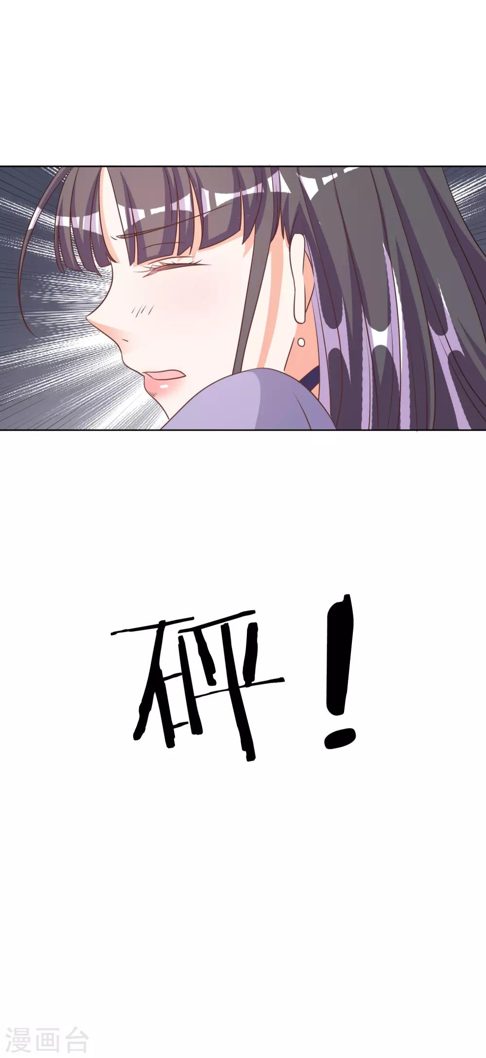 第74话7