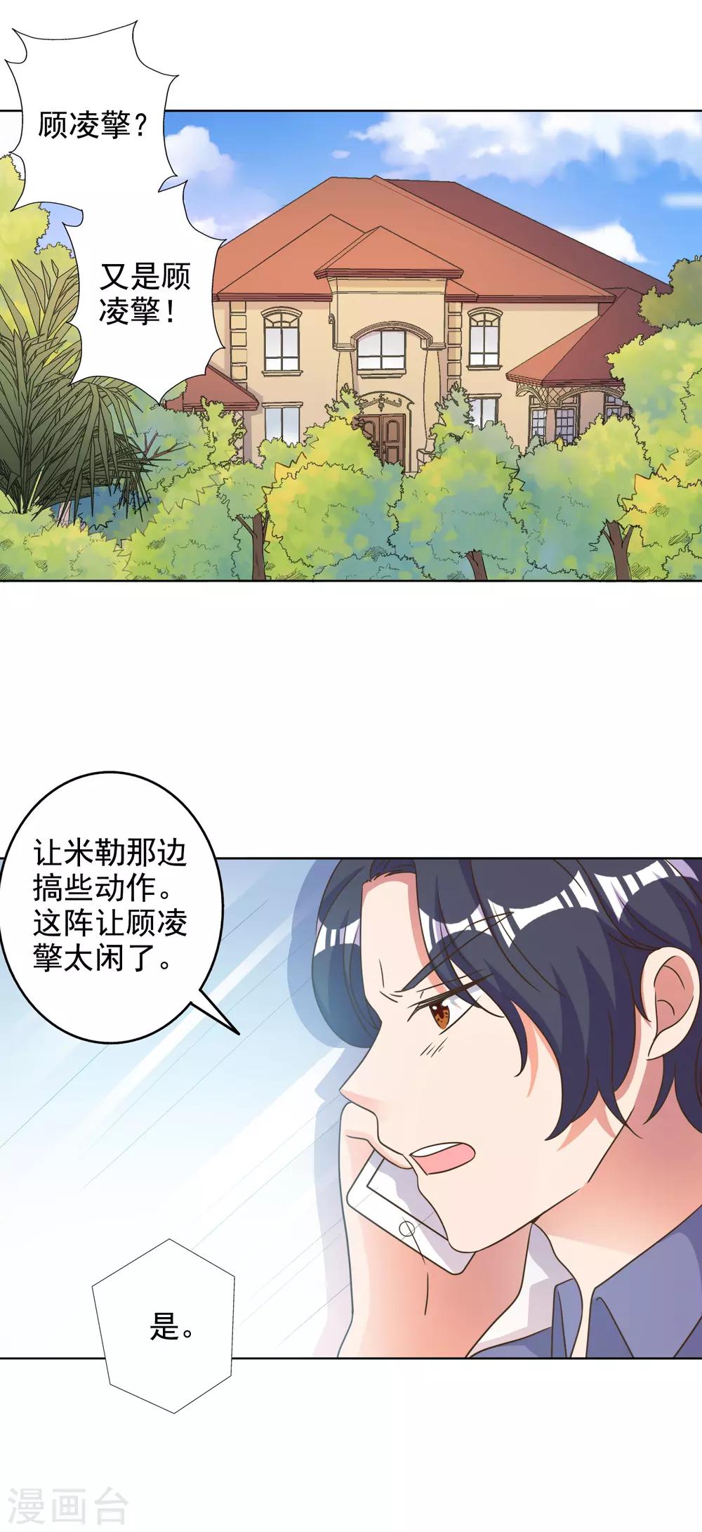 第85话1