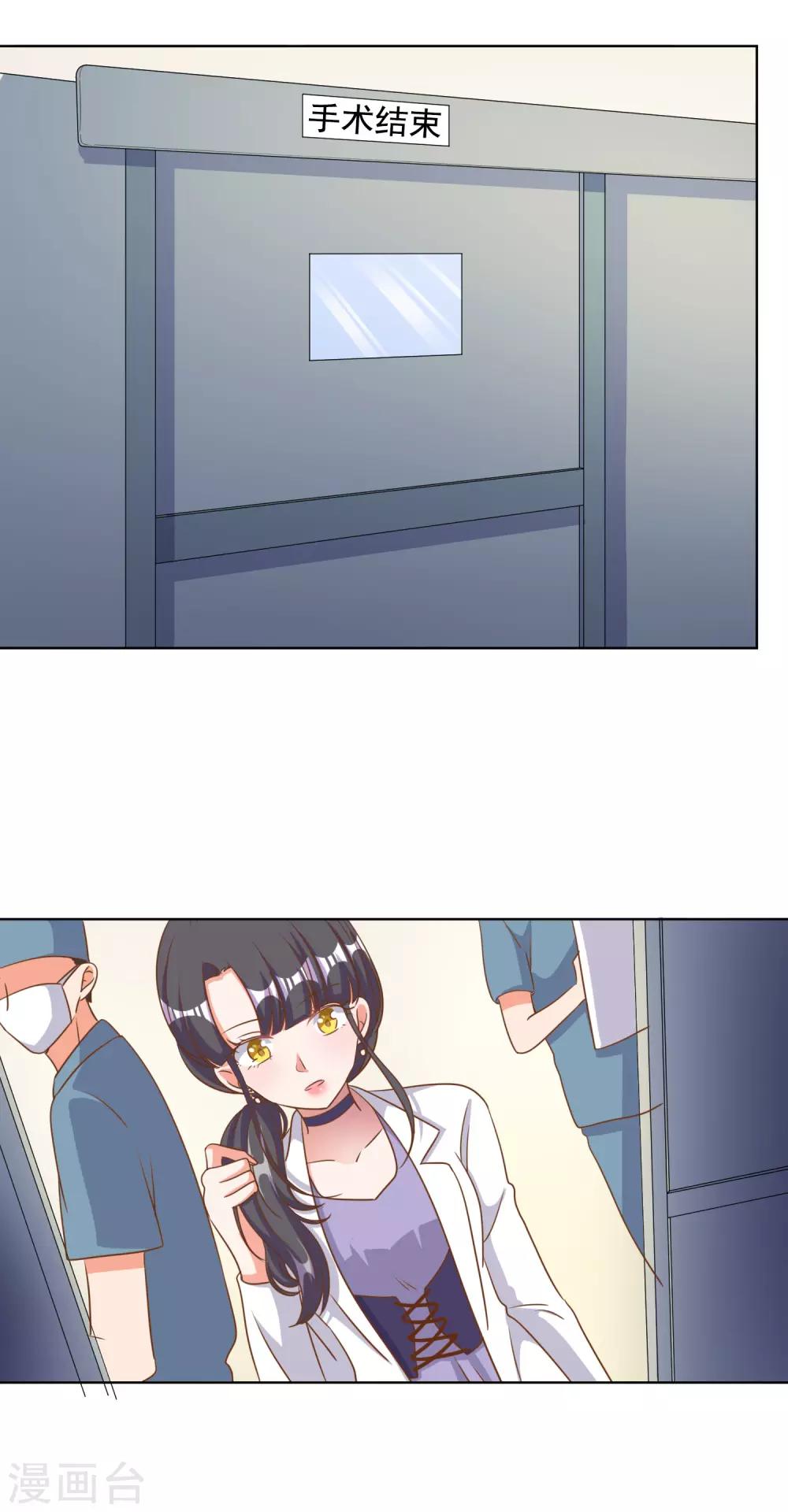第85话11