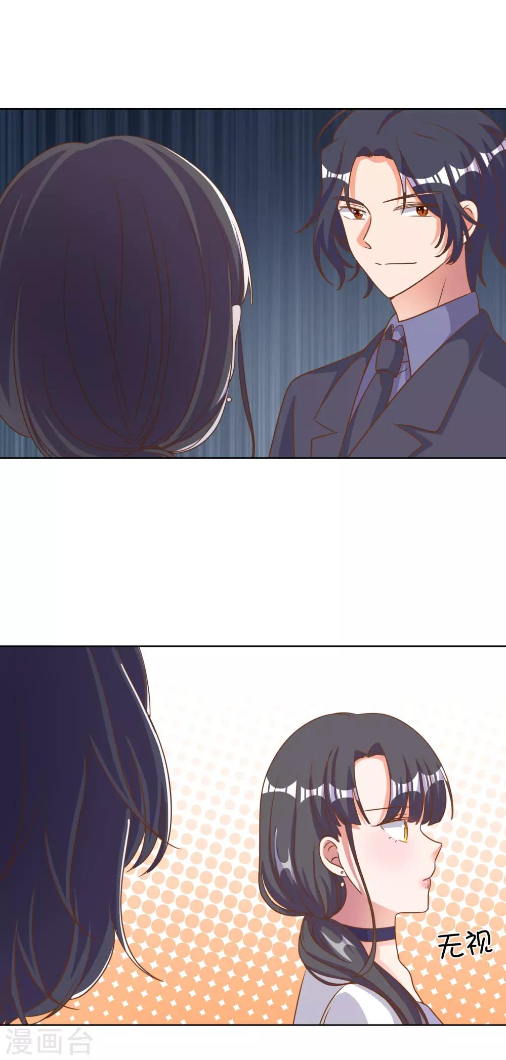第85话12