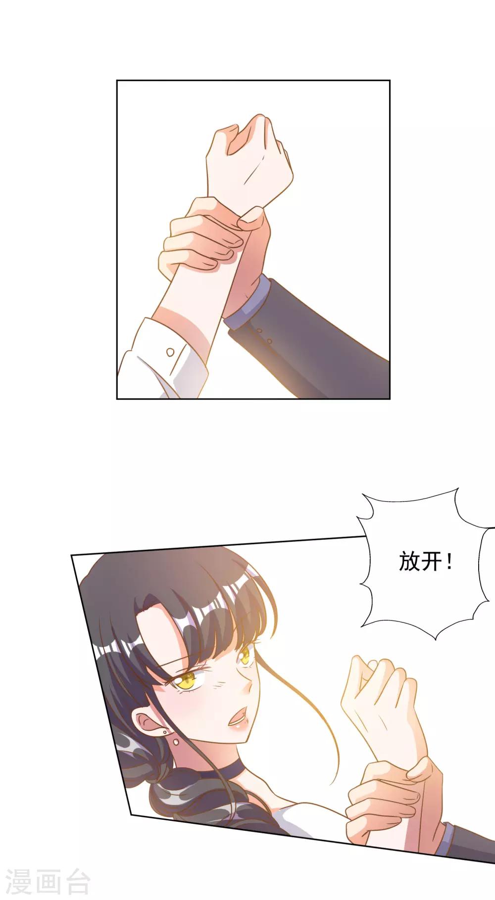 第85话13