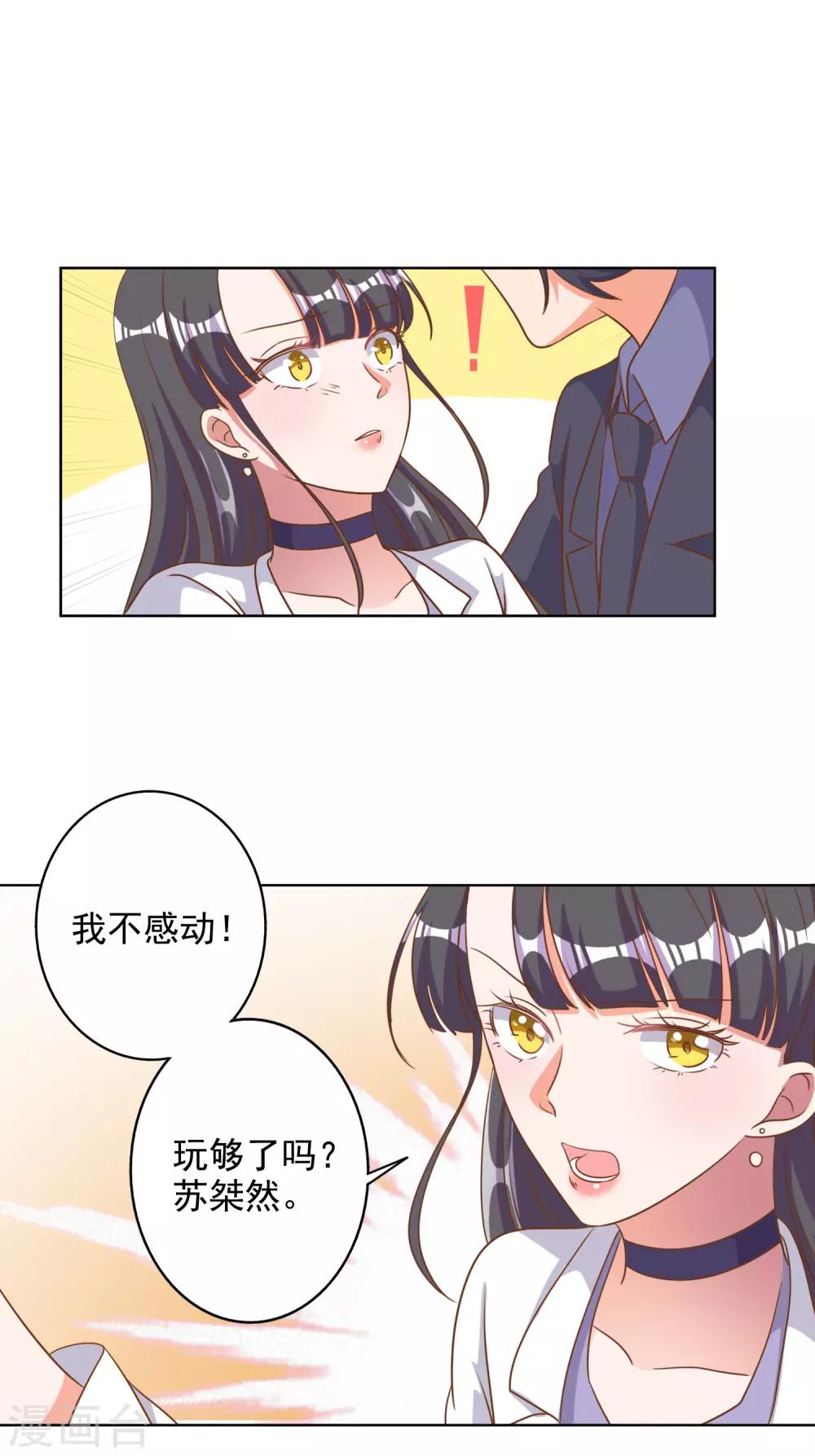 第85话15