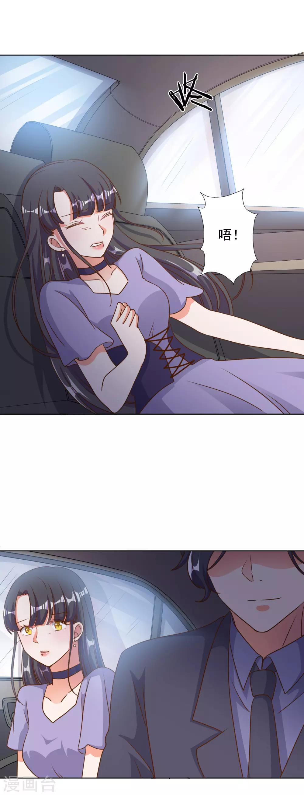 第85话18
