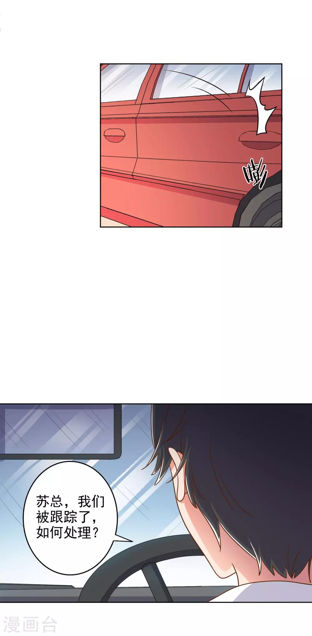 第85话19