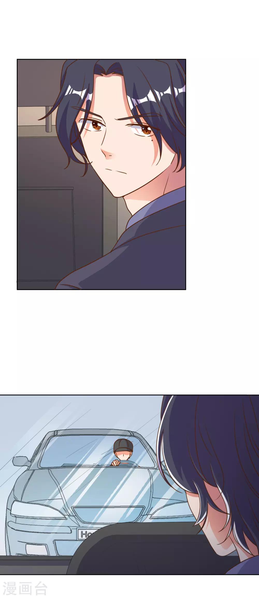 第85话20