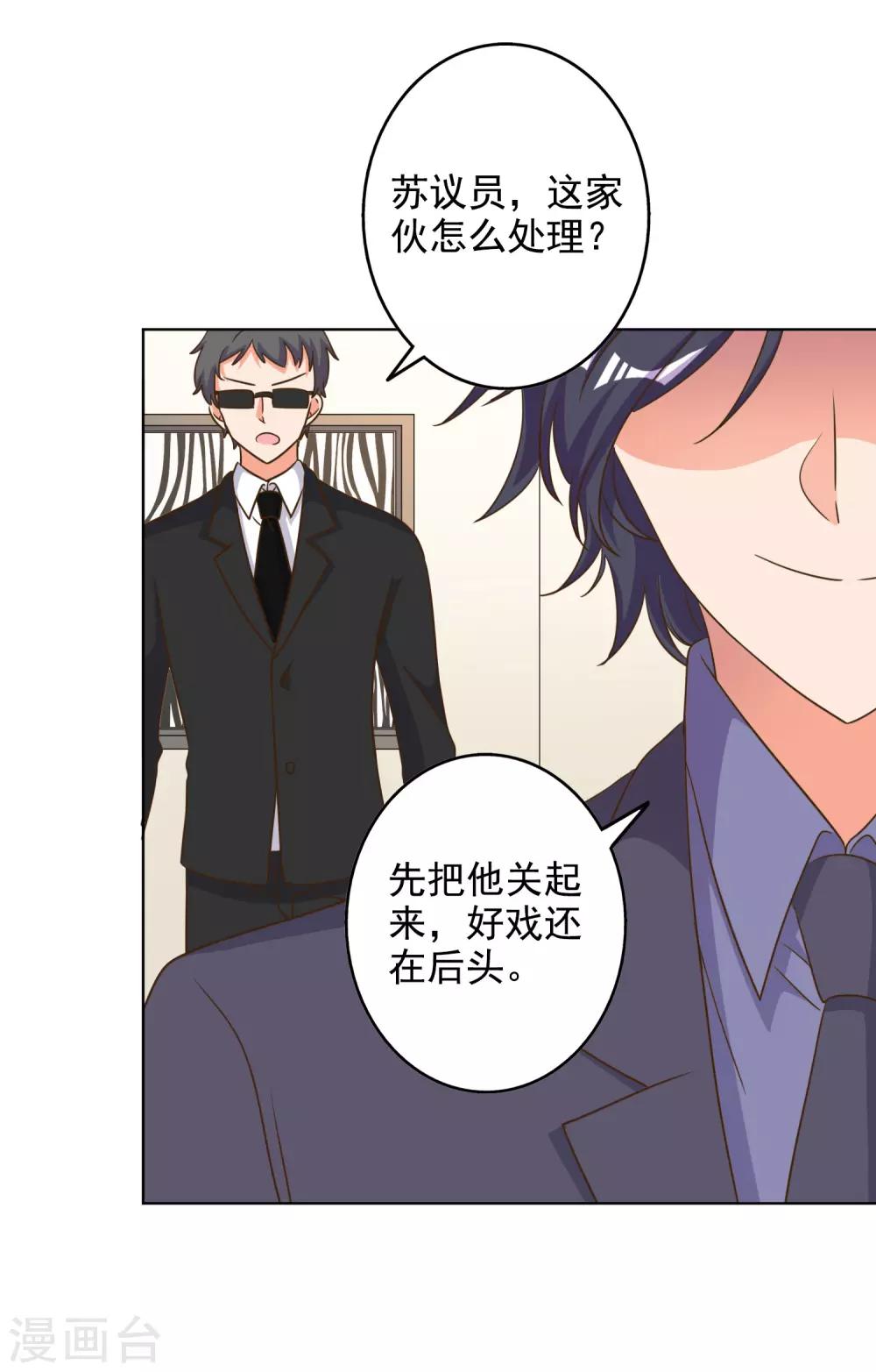 第85话6