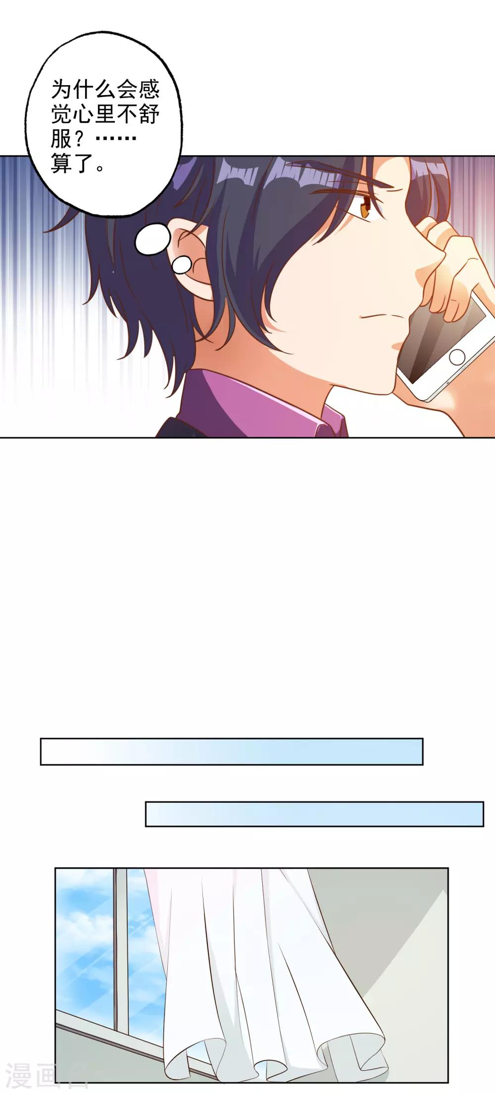 第91话11