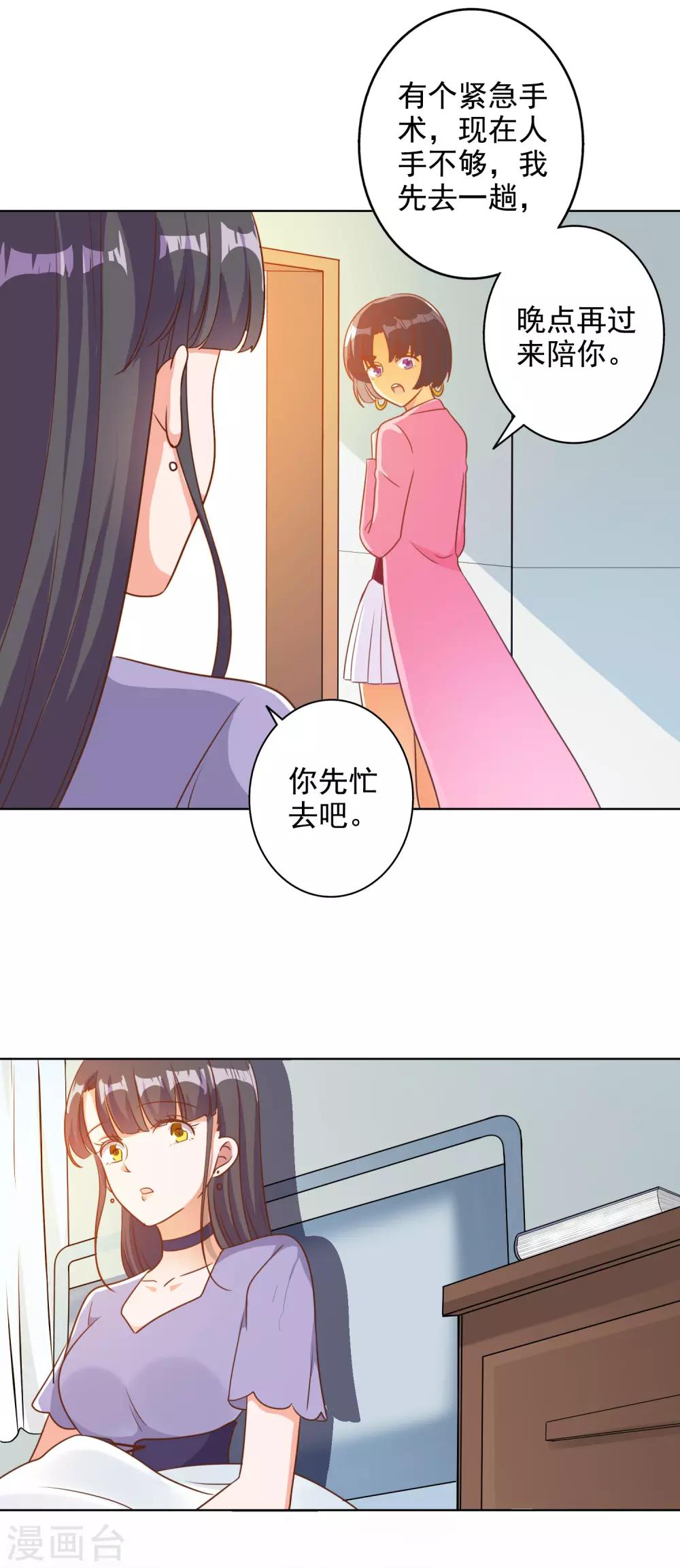 第91话12