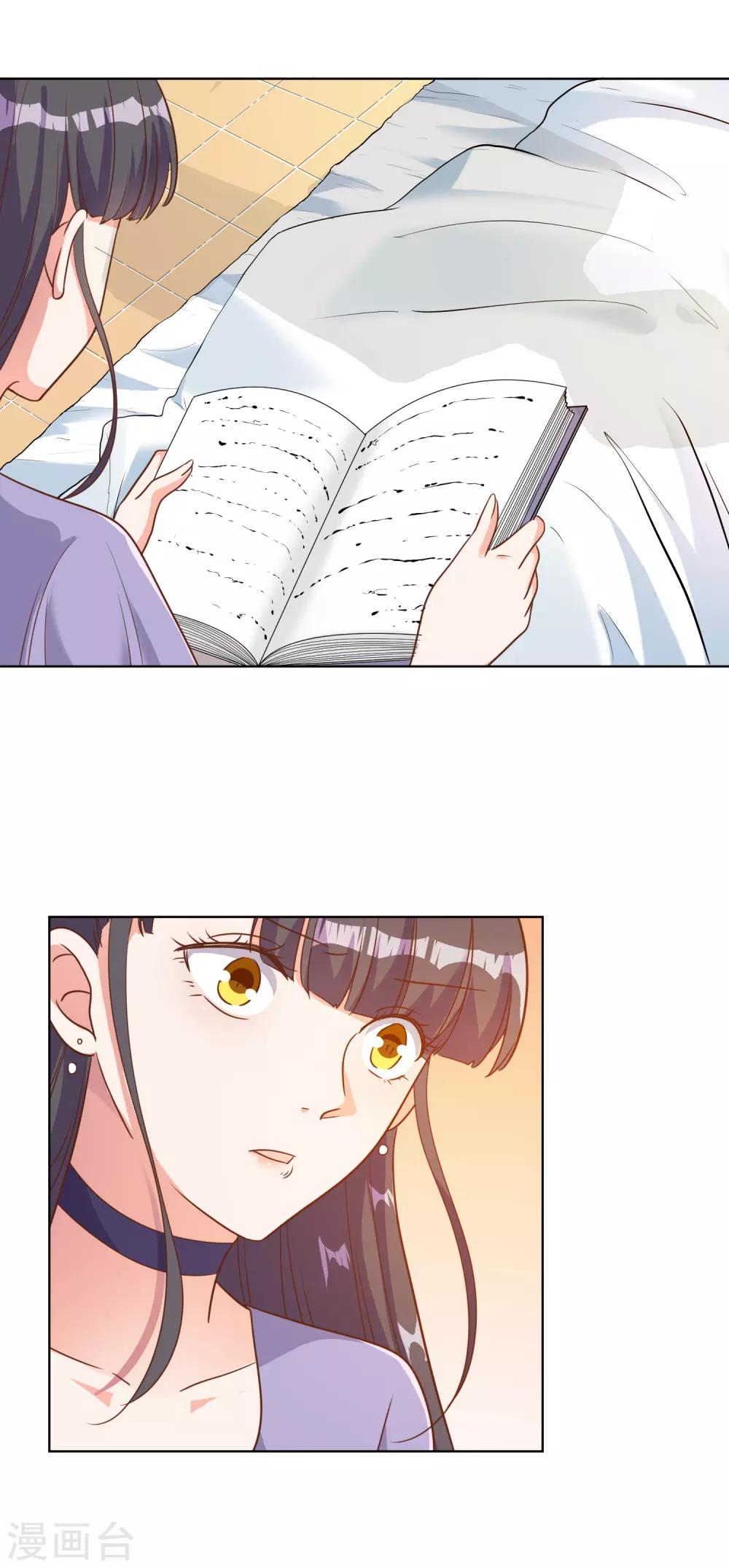 第91话14