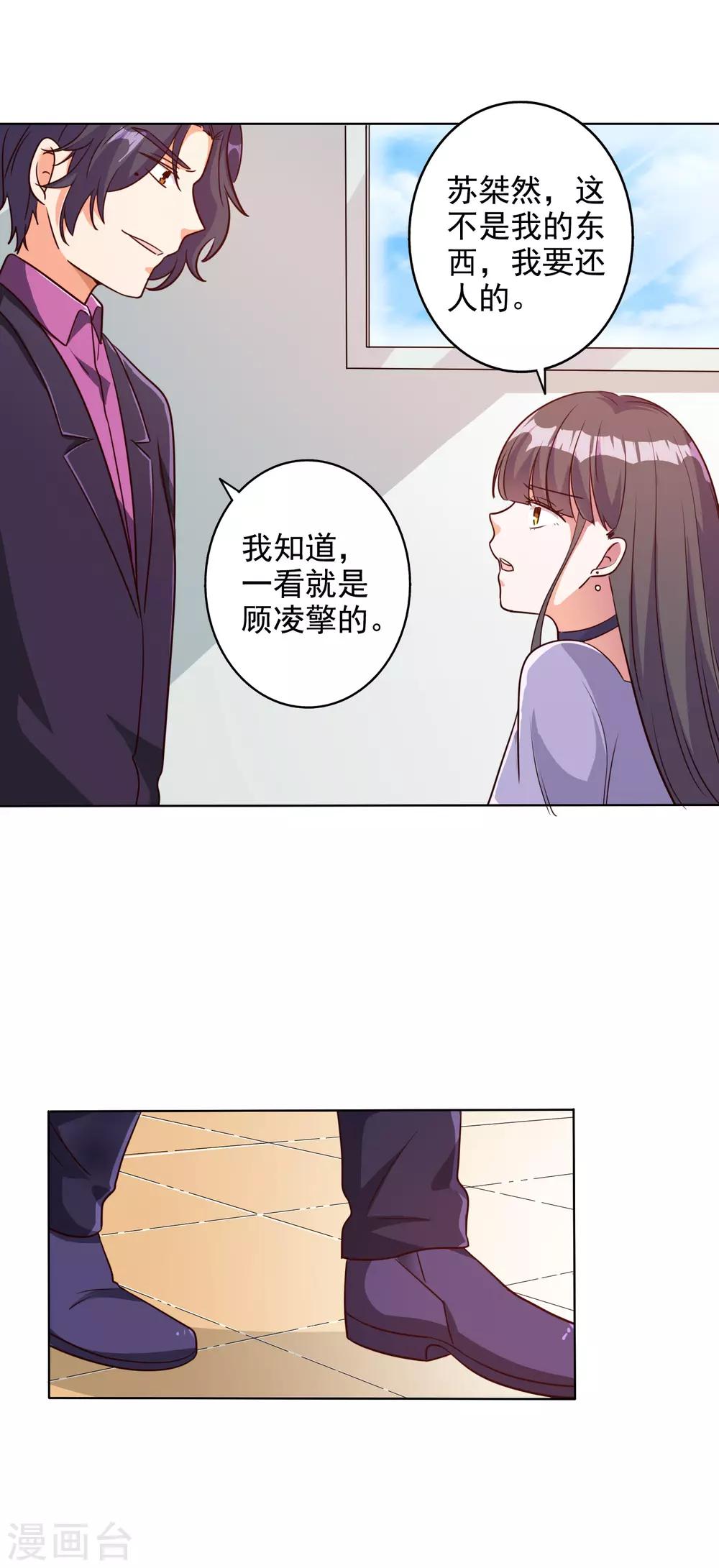 第91话17