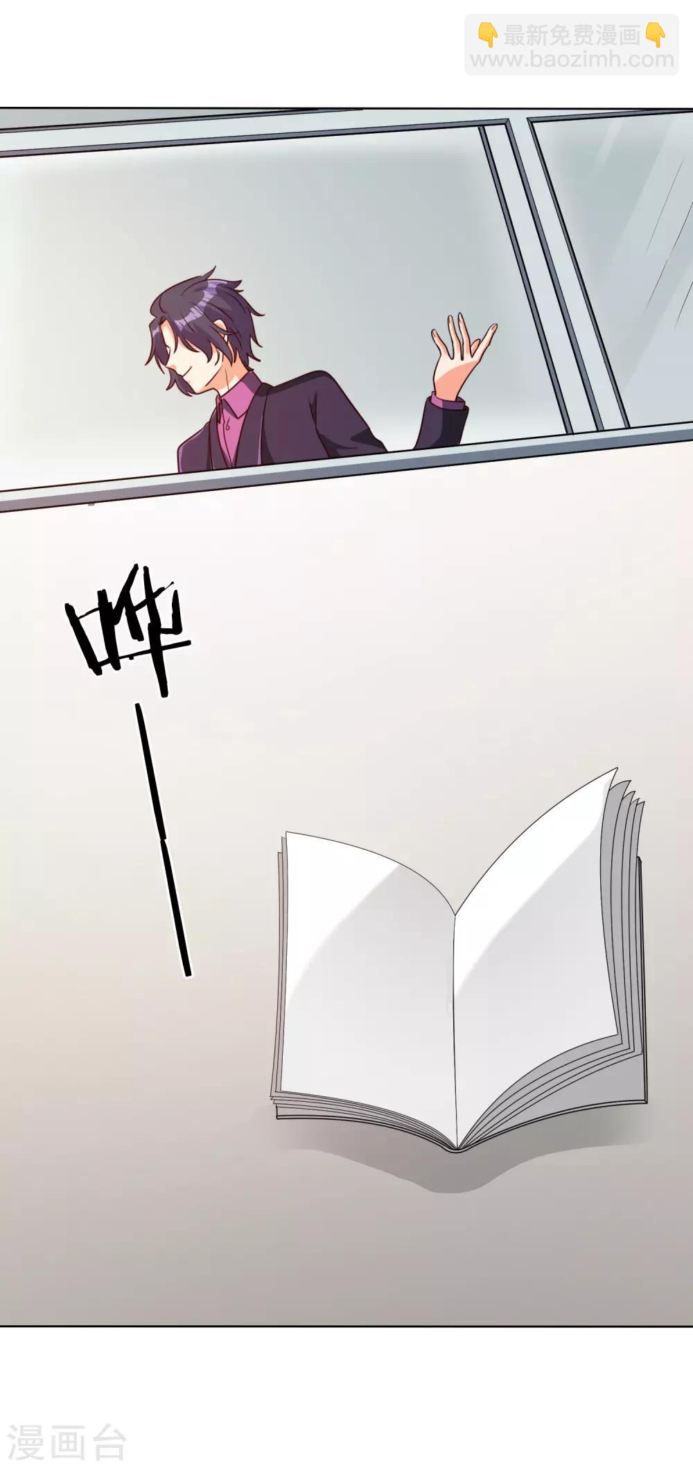第91话18