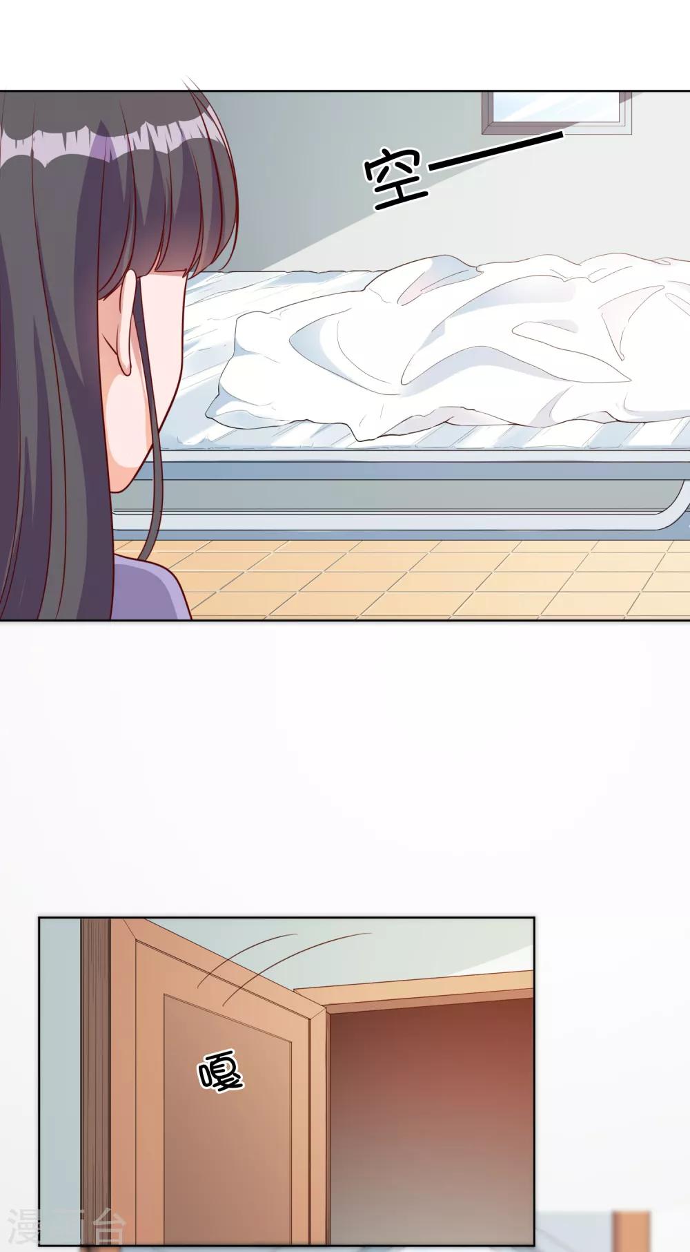 第91话2