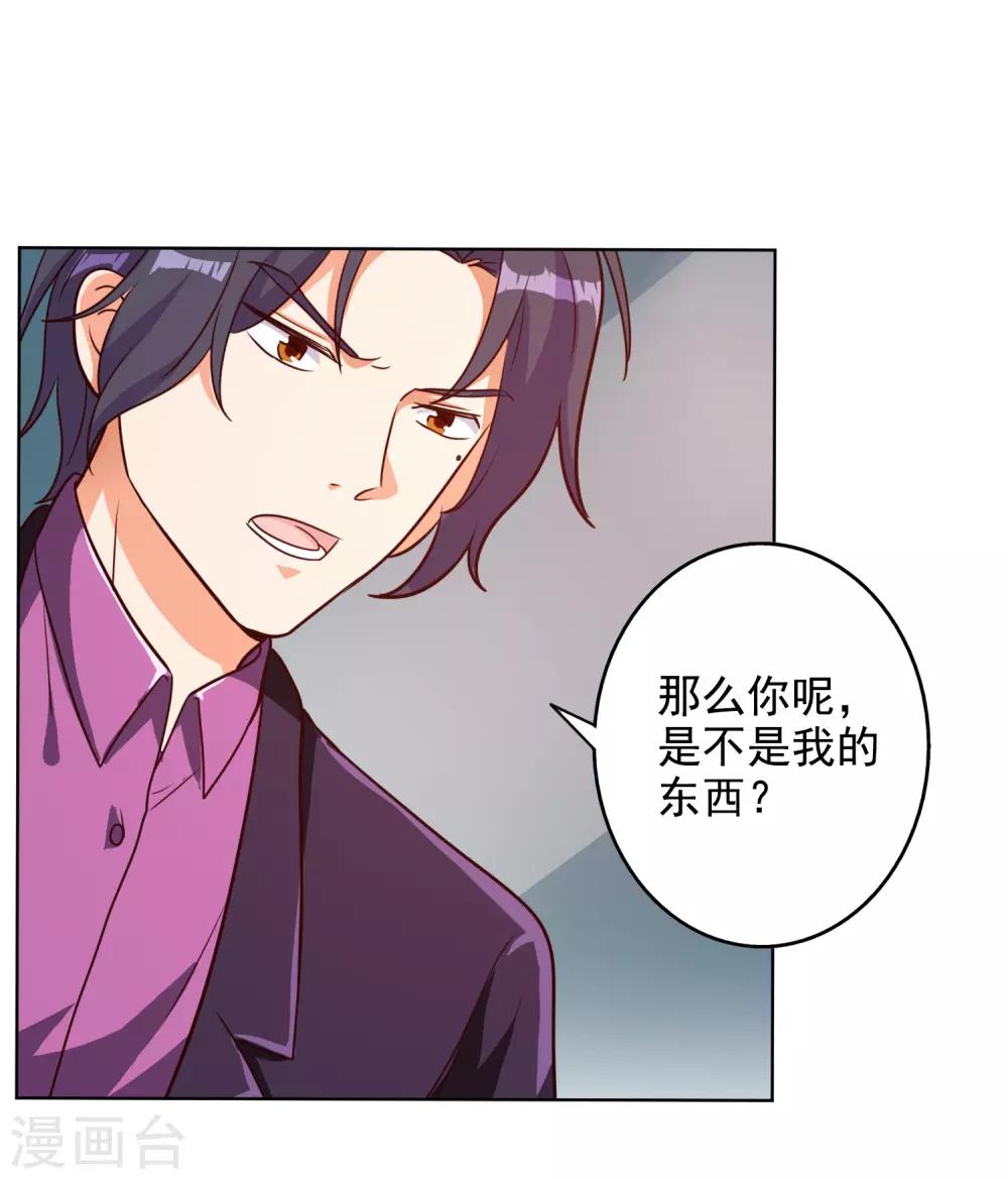 第91话21