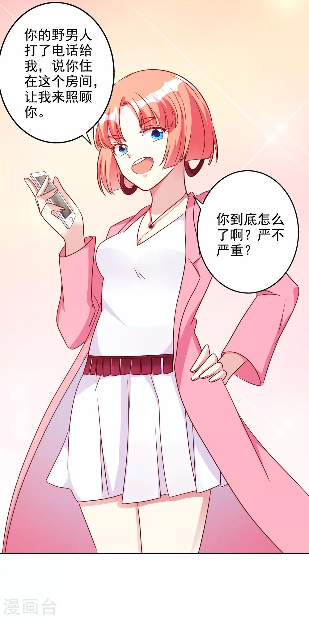 第91话4