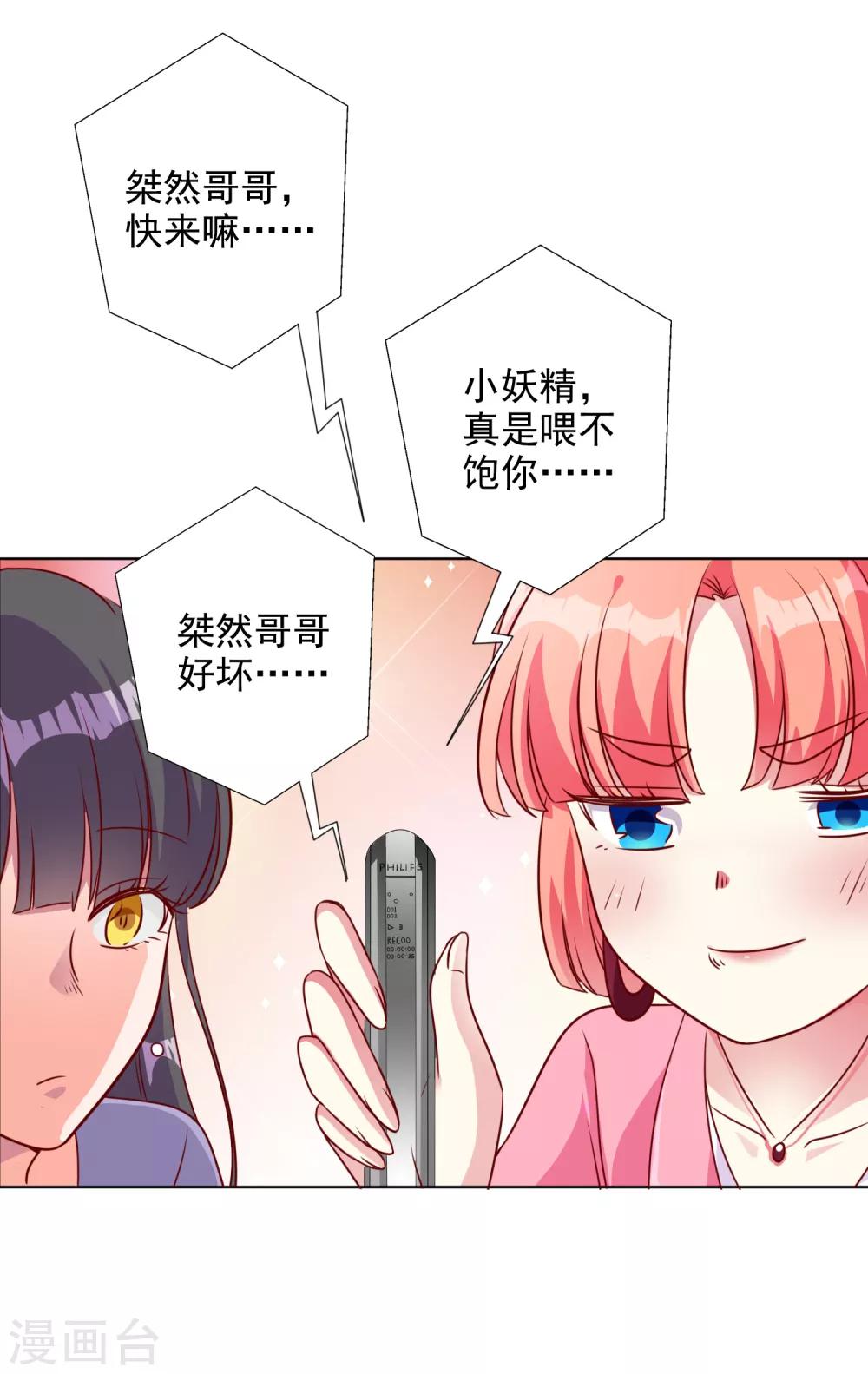 第91话6