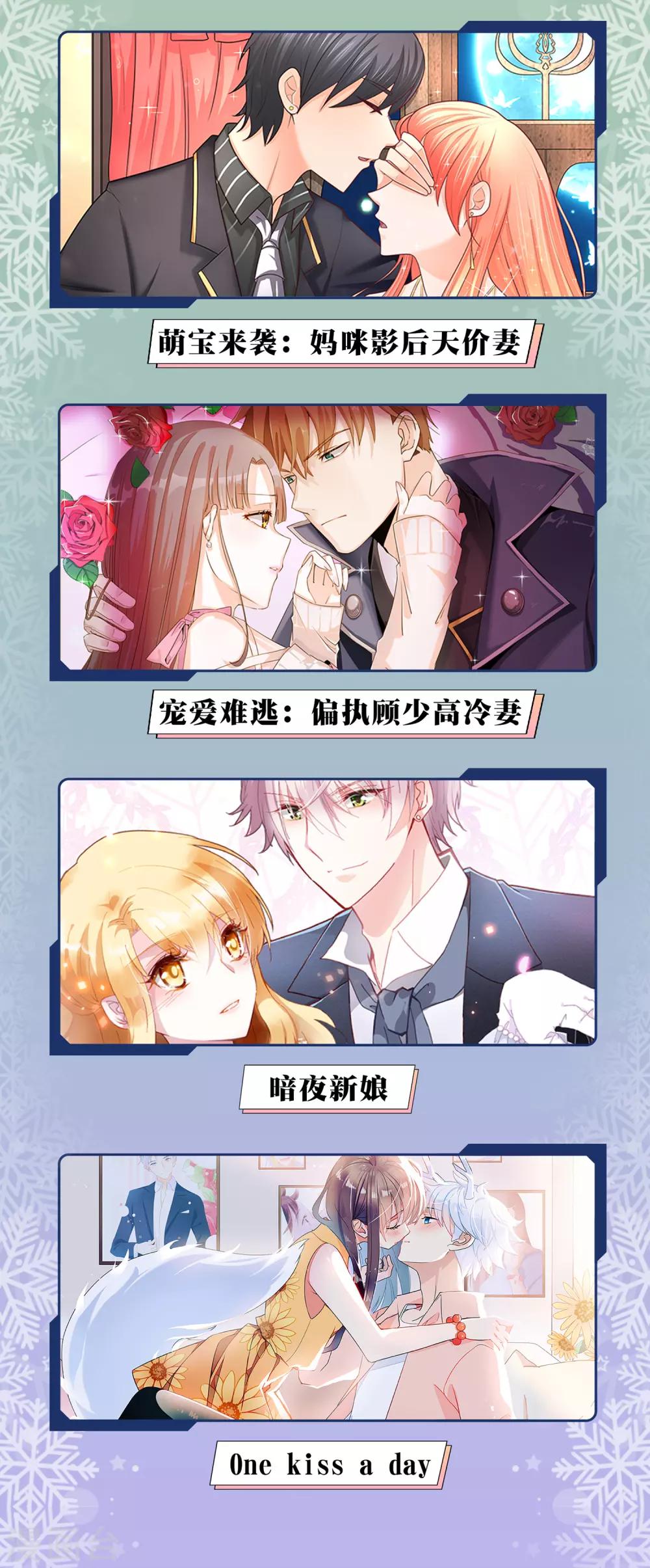 12月9日供养宣传8