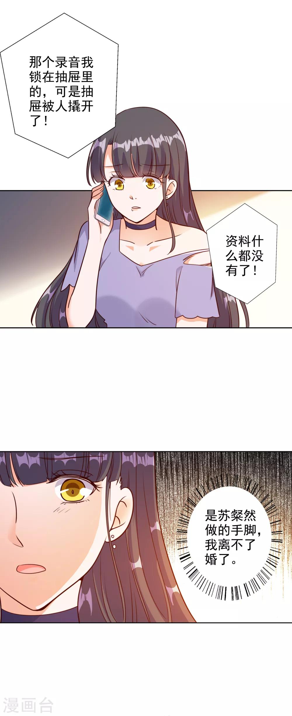 第94话1