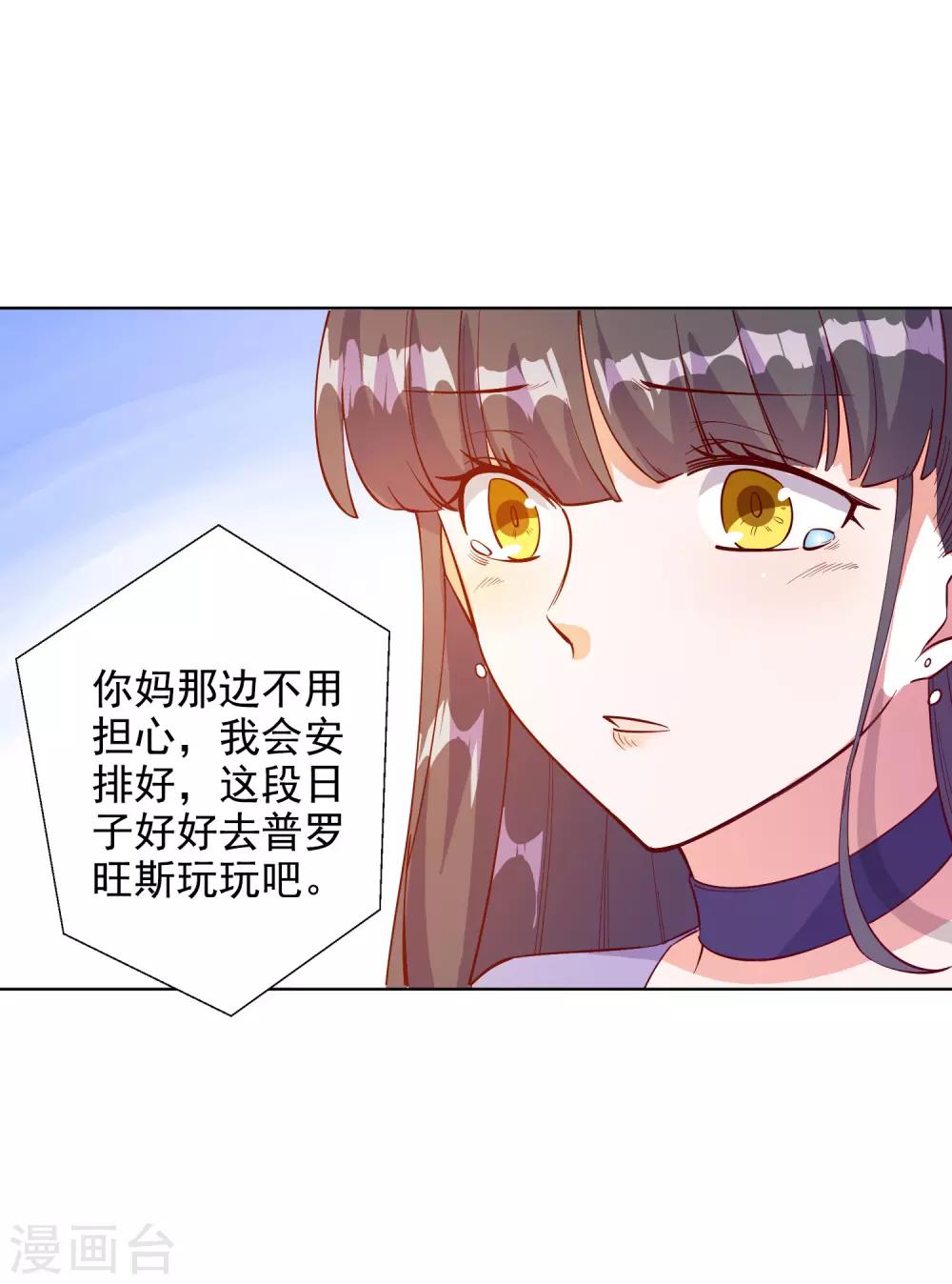 第94话10