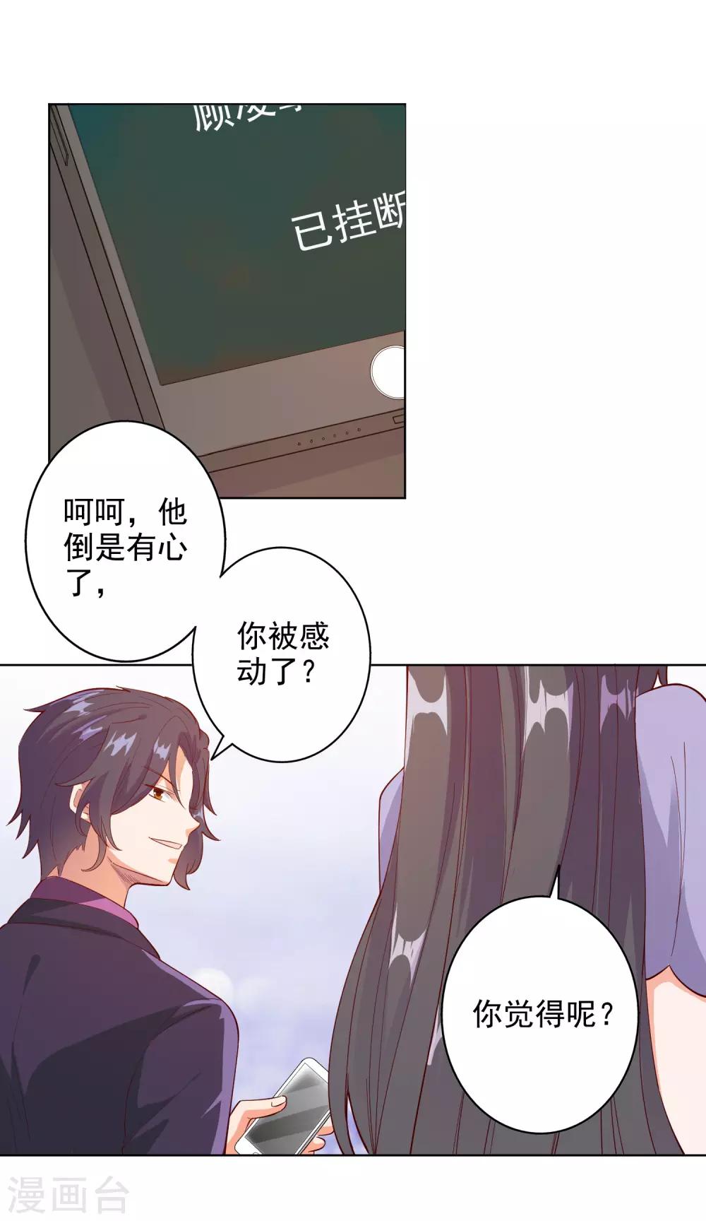 第94话12